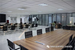 电子商务专业山东春考
