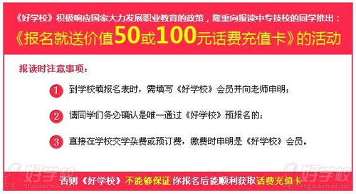 会计可以报电子商务专业