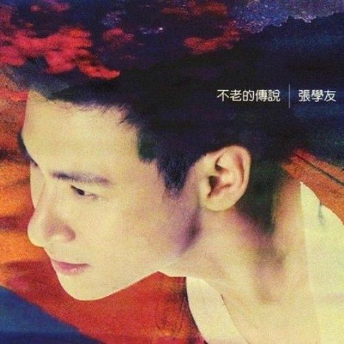 薛凯琪深情缅怀方大同，一段音乐传奇的落幕，一段友谊的永恒