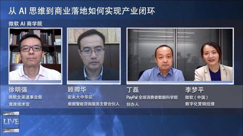 余华与董宇辉直播对话，AI时代的思考与展望