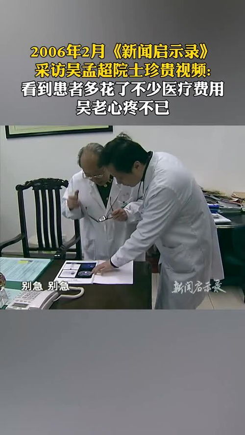 德国医生涉嫌三年内谋杀15名患者，医者仁心何在？