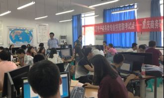 电子商务专业院校有多少