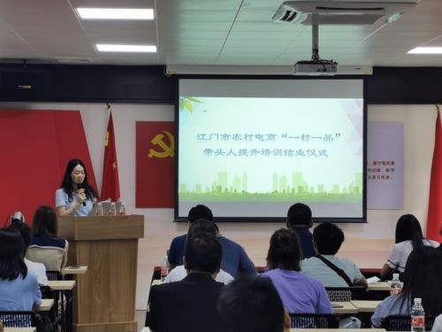 江门电子商务专业培训