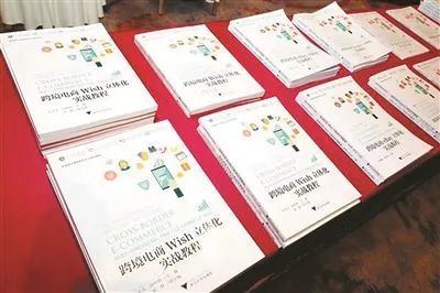 学跨境电子商务专业好吗