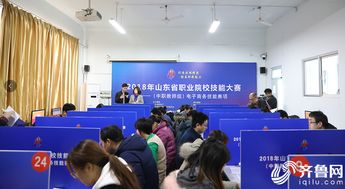 中专幼师转电子商务专业