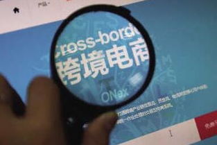 夸境电子商务专业工资