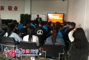 电子商务专业实训照片