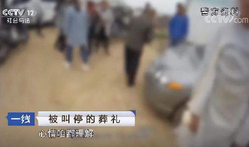 妻子离奇死亡 丈夫撒“爱情网”骗保