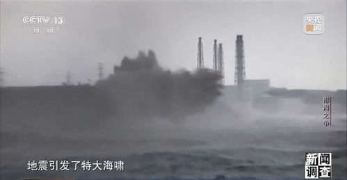 日本长野一夜连震47次 或有更大地震