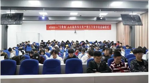 电子商务专业在辽宁招生