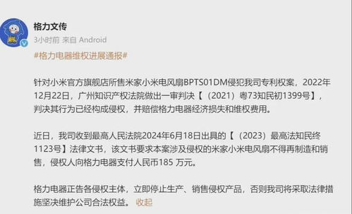 房东因台灯有灰尘为由拒退押金遭租户起诉案例分析