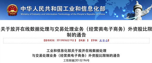 电子商务专业有限制吗