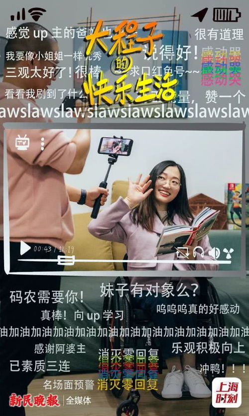 借命而生，肉联厂相亲篇——博主深度解读