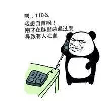 电子商务专业专用表情包