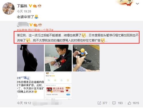 关晓彤朋友圈官宣恋情，网友热议，这是官宣新速度的又一见证！