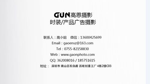 电子商务专业广告制作视频