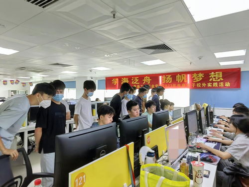 电大电子商务专业实训