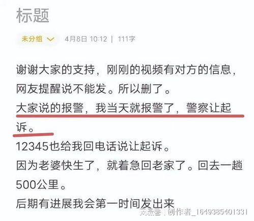 房主因台灯有灰拒退押金，引发网友热议，清洁标准谁说了算？