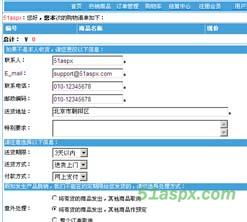西电电子商务专业代码