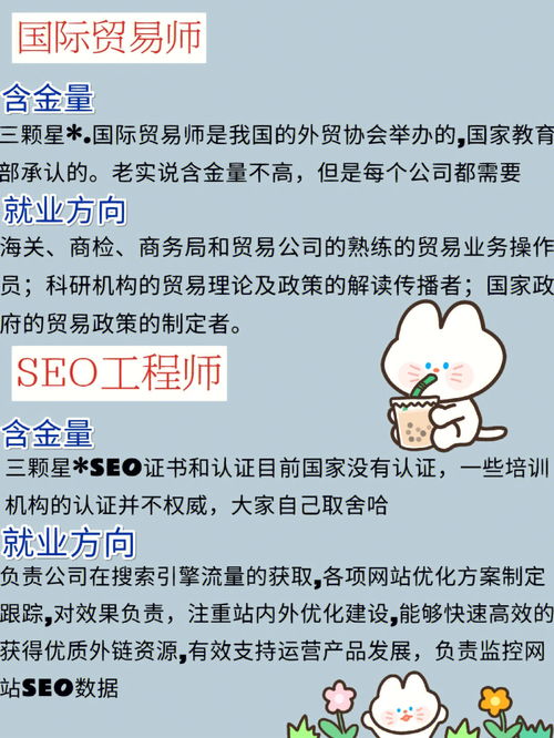 电子商务专业适合男生吗