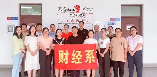 北仑职高电子商务专业