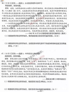 文科电子商务专业接本
