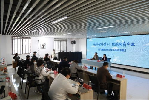 跨境电子商务专业培训
