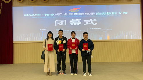 武汉电子商务专业找工作