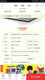 电子商务专业哪种电脑好