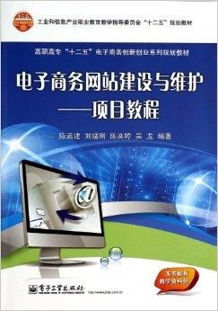 电子商务专业宣传短视频