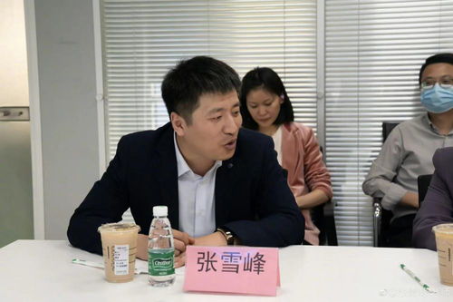 电子商务专业张雪峰讲解