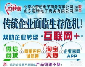 电子商务该不该转专业