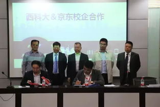 电子商务 专业校企合作