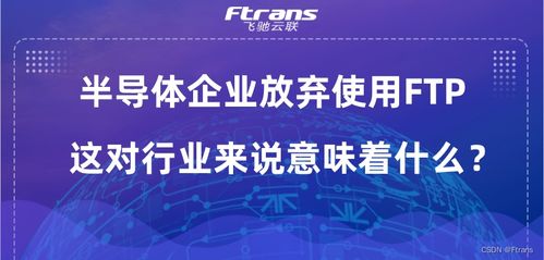 80岁半导体传奇人物放弃美籍，毅然回归中国，谱写新篇章