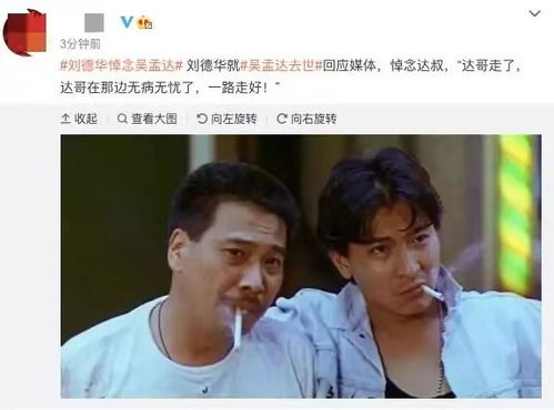 31岁男星黄正杰去世，演艺圈的巨大损失