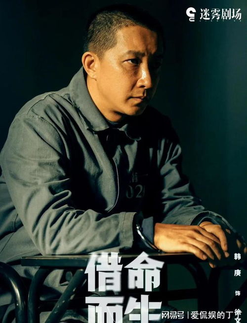 《借命而生》陆川“坑”了秦昊吗