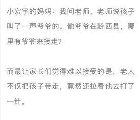 爷爷死前赠腹中孙子百万被叔叔起诉