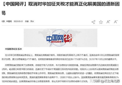 美对华加税后全球买家来华采购