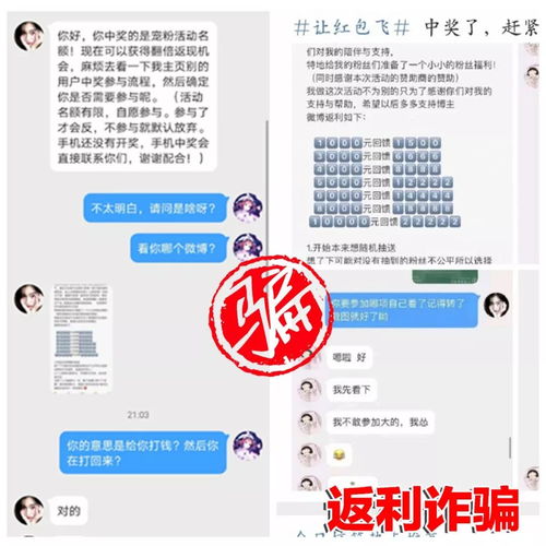 女子诈骗9448万巨款，竟挥霍6000万打赏主播，疯狂的消费与无知的贪婪