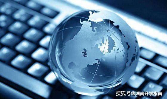 电子商务属于什么大专业