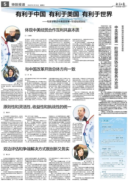 九百位著名经济学家联合签署反关税宣言
