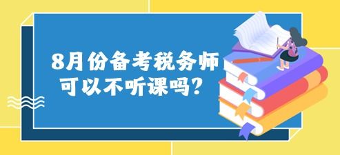 电子商务可以跨的专业