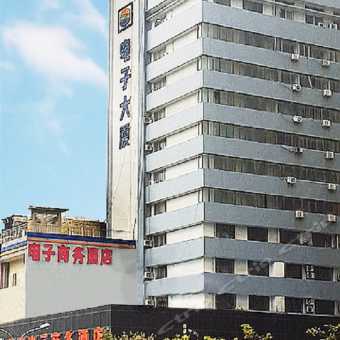 酒店要电子商务专业吗