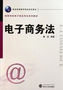 电子商务专业顺口溜