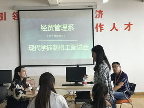 电子商务专业面试介绍词