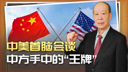美媒承认，中国手里握有一张王牌，实力不容小觑！