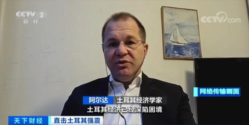 超2300万美国人警觉，强震即将来临