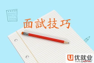 电子商务运营面试专业问题