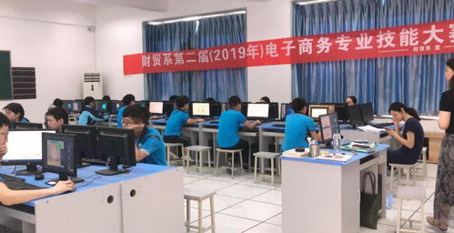 吐槽大学专业电子商务