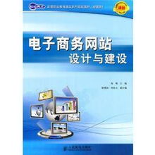 电子商务专业能做设计吗